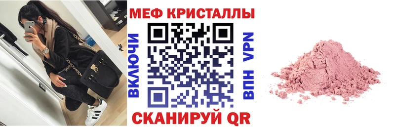Как найти закладки Сорск Конопля  Альфа ПВП  Cocaine  Амфетамин  МЕТАДОН  ГАШ  Меф мяу мяу 