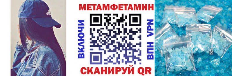 купить наркотик  Сорск  АМФЕТАМИН VHQ 
