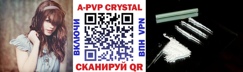 A-PVP кристаллы что такое Сорск