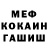 Кетамин VHQ crosvarm