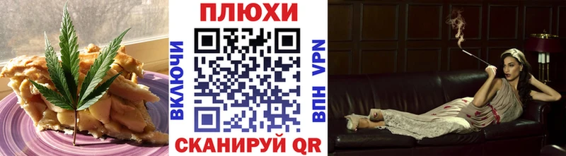 купить наркотик  Сорск  Еда ТГК марихуана 