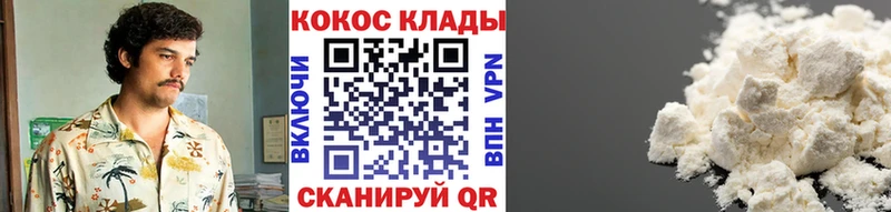 МЕГА ССЫЛКА  Сорск  Cocaine 98% 