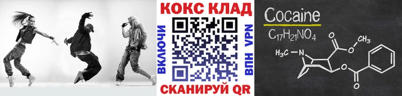 Cocaine FishScale Сорск