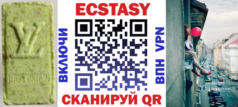 Экстази 99%  дарнет шоп  OMG сайт  Сорск 