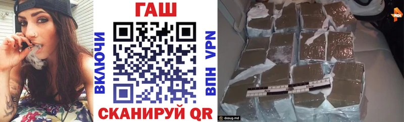 купить наркоту  Сорск  ГАШ гарик 