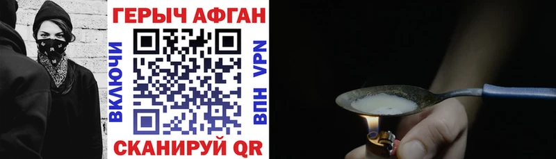 Героин белый  мега как войти  Сорск 