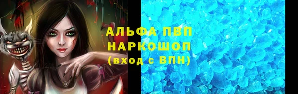 mix Абаза