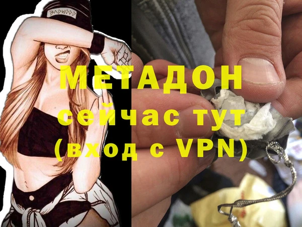 кокаин колумбия Осташков