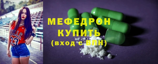 mix Абаза