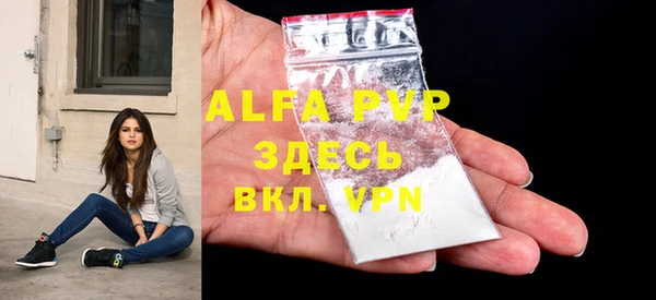 mix Абаза