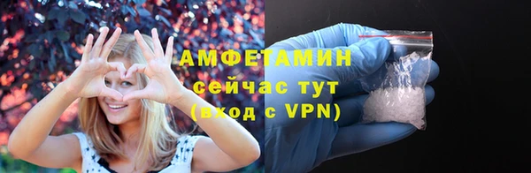 ПСИЛОЦИБИНОВЫЕ ГРИБЫ Абинск