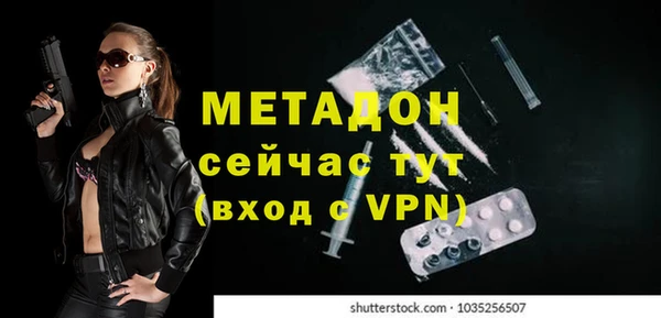 тгк Осинники