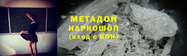 ПСИЛОЦИБИНОВЫЕ ГРИБЫ Абинск