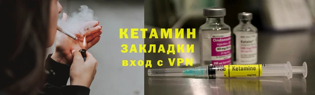 спайс Бикин