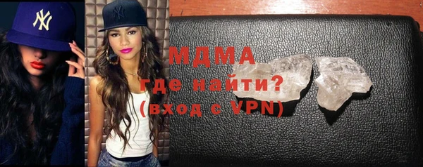 крисы Абдулино