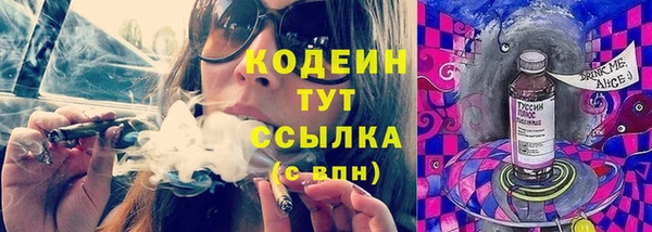крисы Абдулино