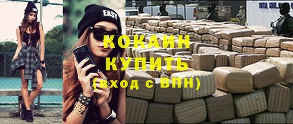 ПСИЛОЦИБИНОВЫЕ ГРИБЫ Абинск