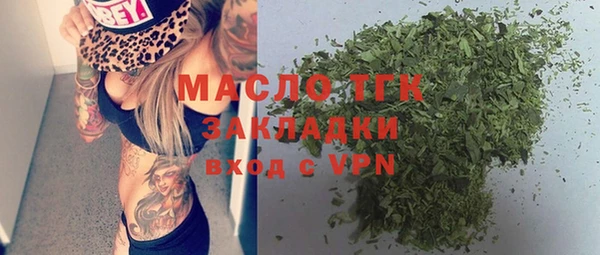 крисы Абдулино