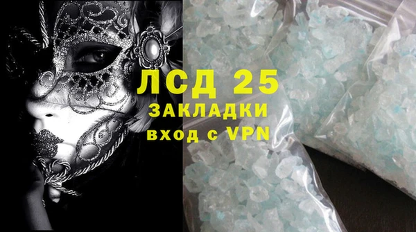 ПСИЛОЦИБИНОВЫЕ ГРИБЫ Абинск