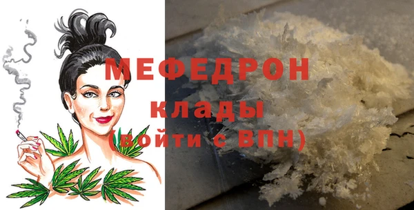 тгк Осинники