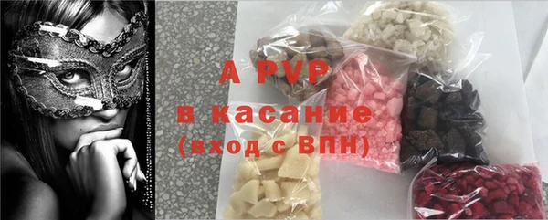 тгк Осинники