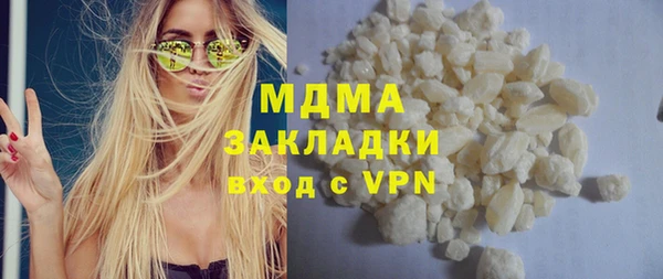 тгк Осинники