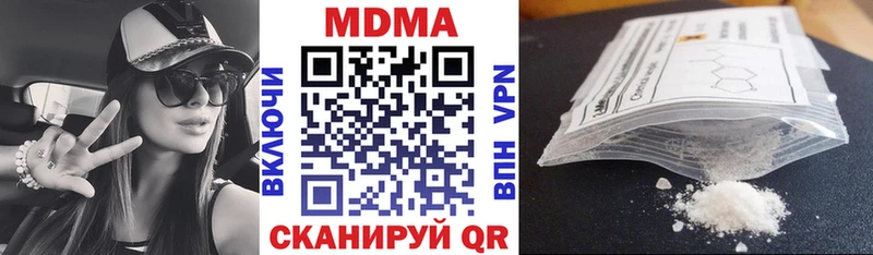 МДМА VHQ  где можно купить наркотик  Сорск 