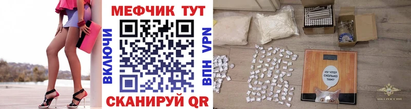 купить наркотик  дарк нет состав  Меф 4 MMC  Сорск 