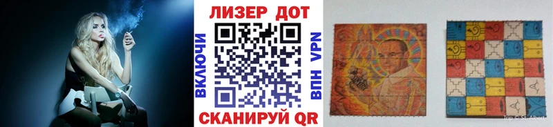 Марки NBOMe 1,5мг  Сорск 