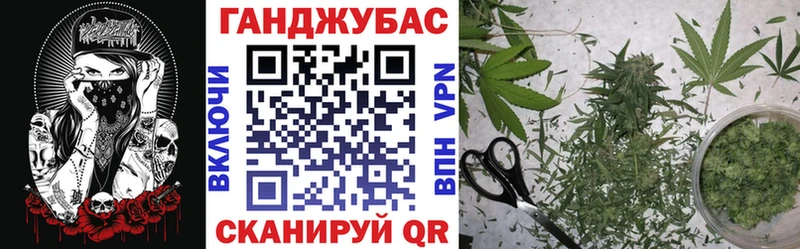 Бошки Шишки планчик  как найти наркотики  нарко площадка наркотические препараты  Сорск 